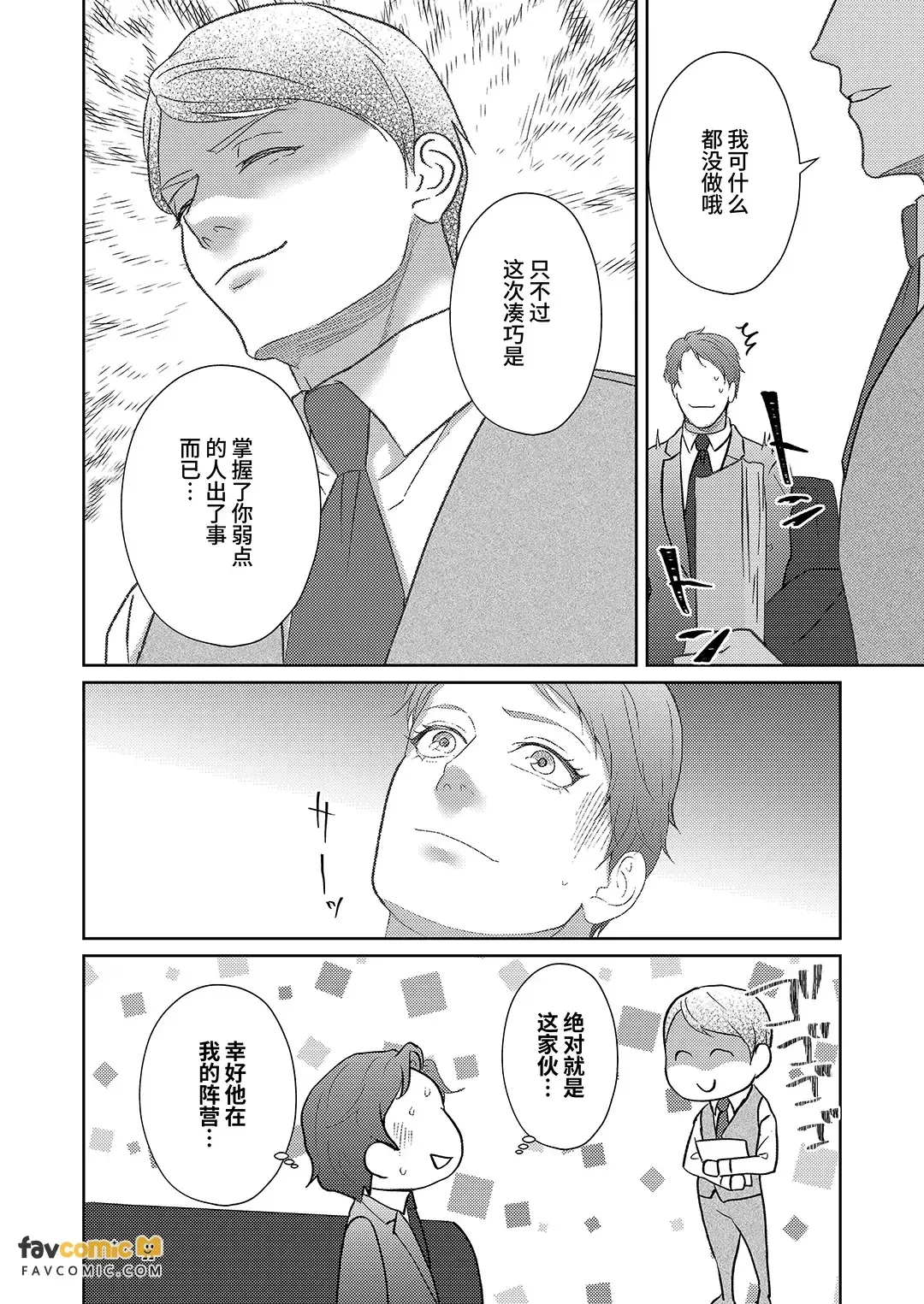 全集 64