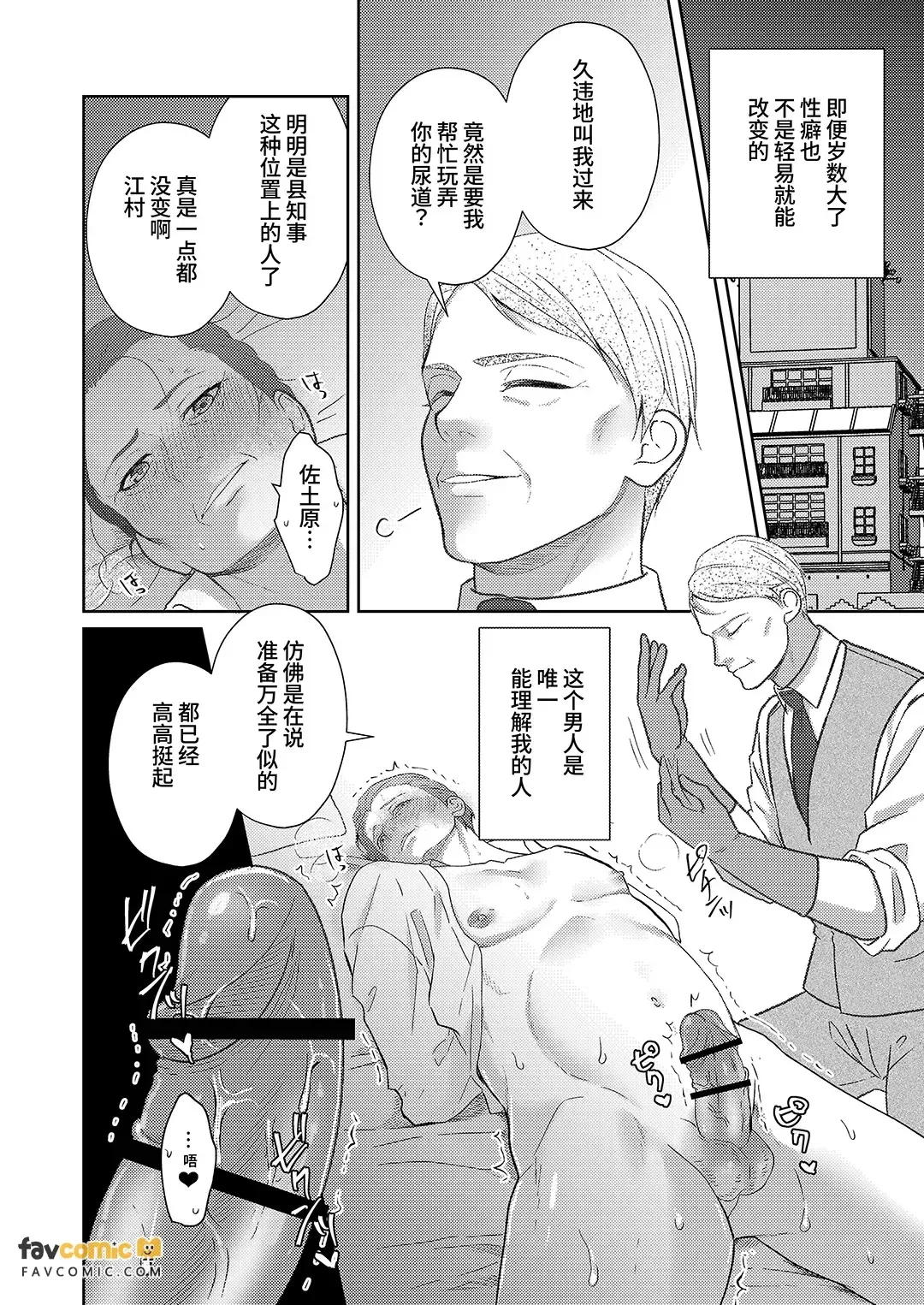 全集 66