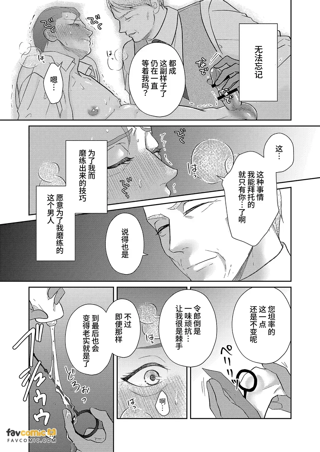 全集 67