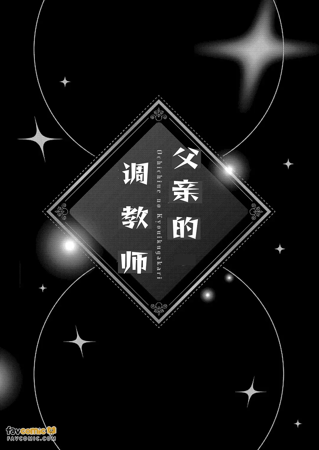 全集 7