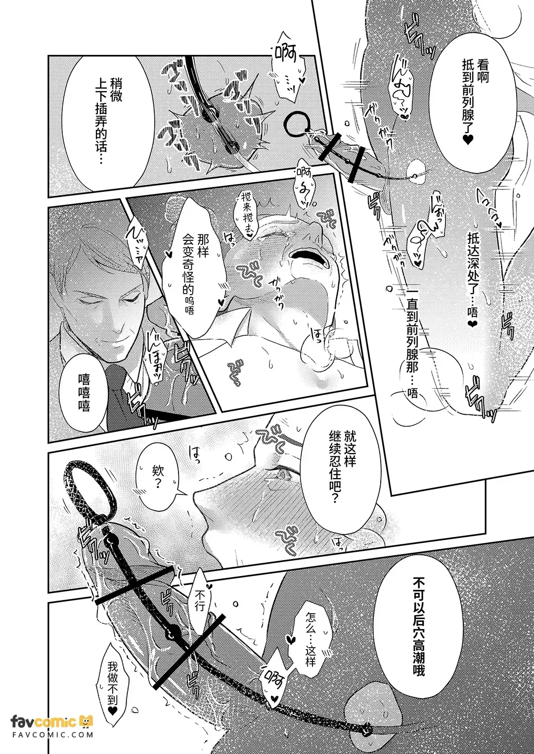 全集 70