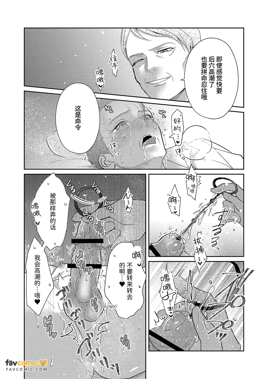 全集 71