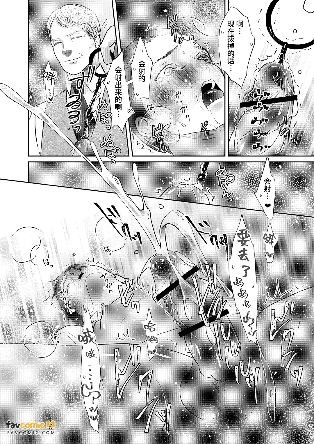全集 76