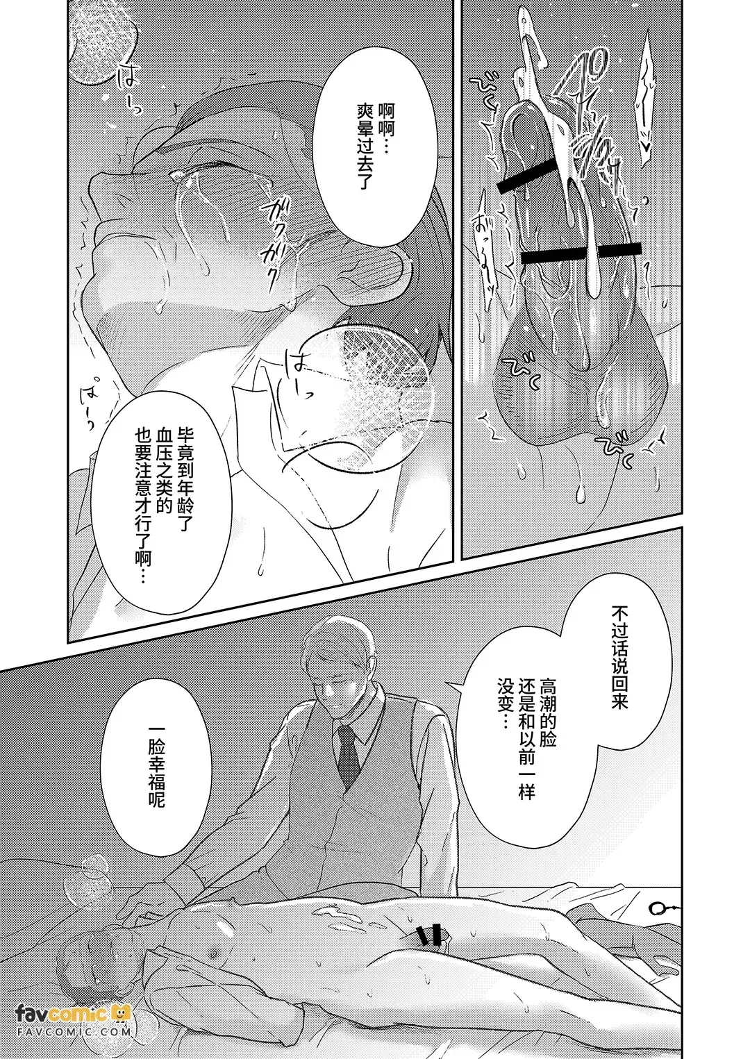 全集 77