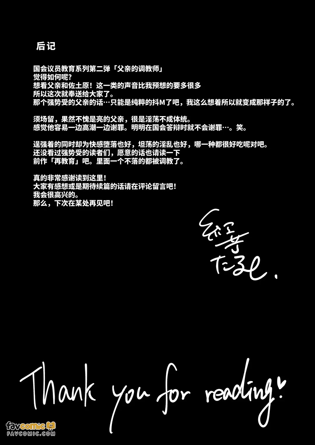 全集 78