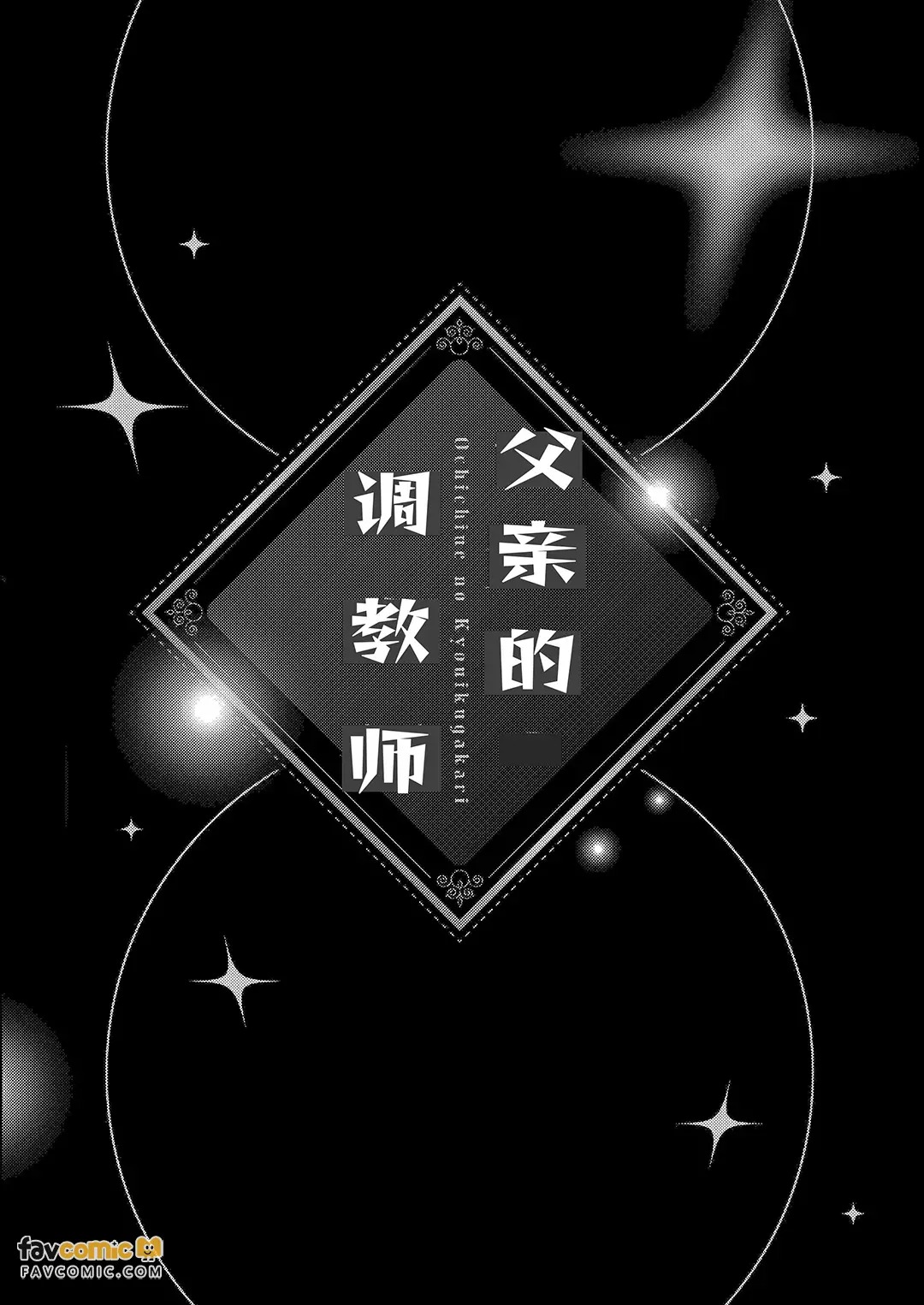 全集 79