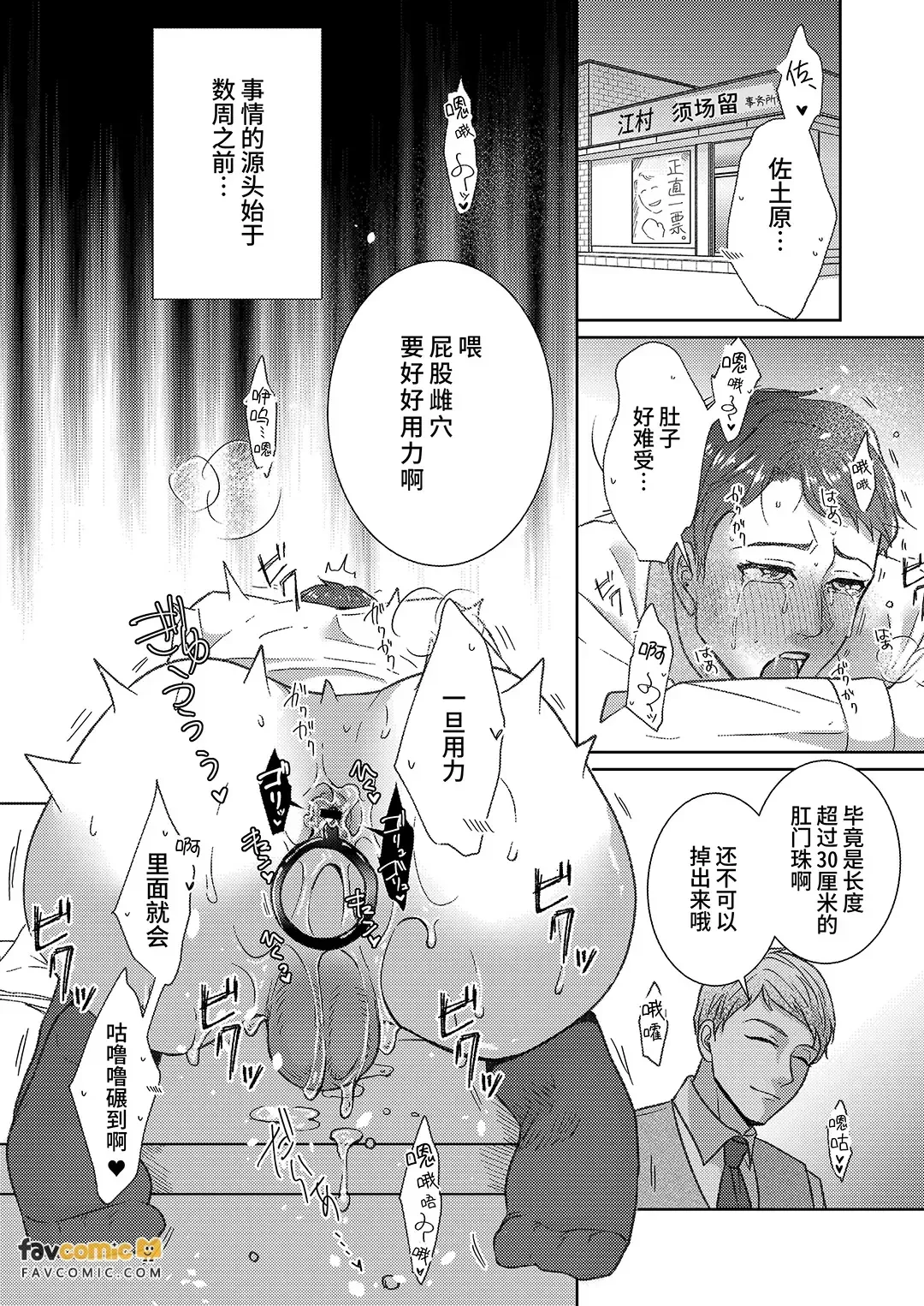 全集 8