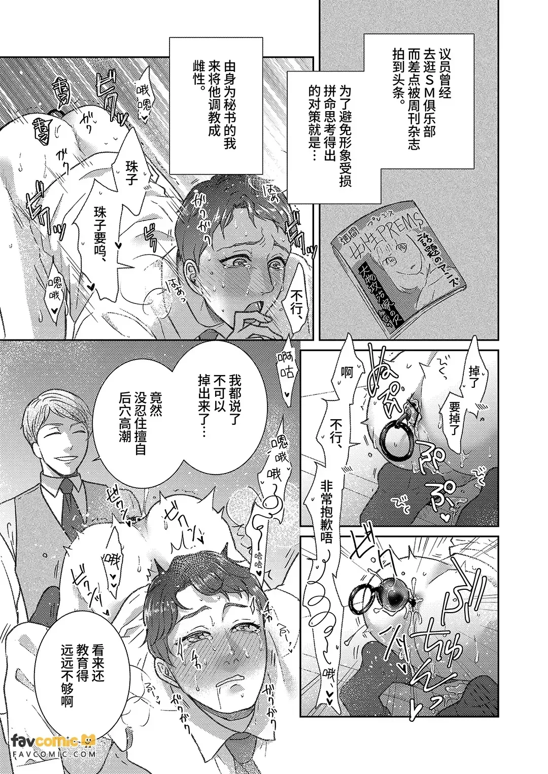 全集 9