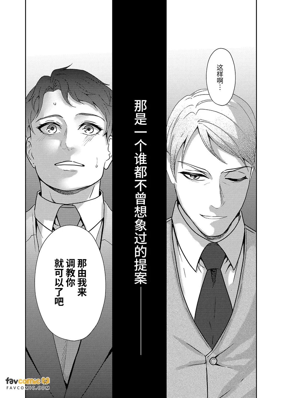 全集 10
