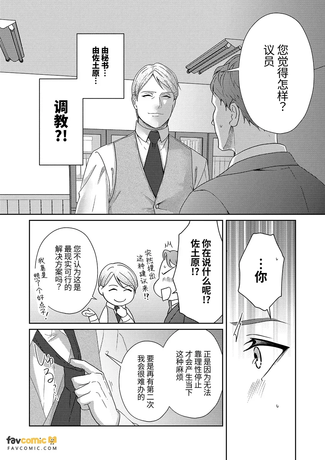 全集 11