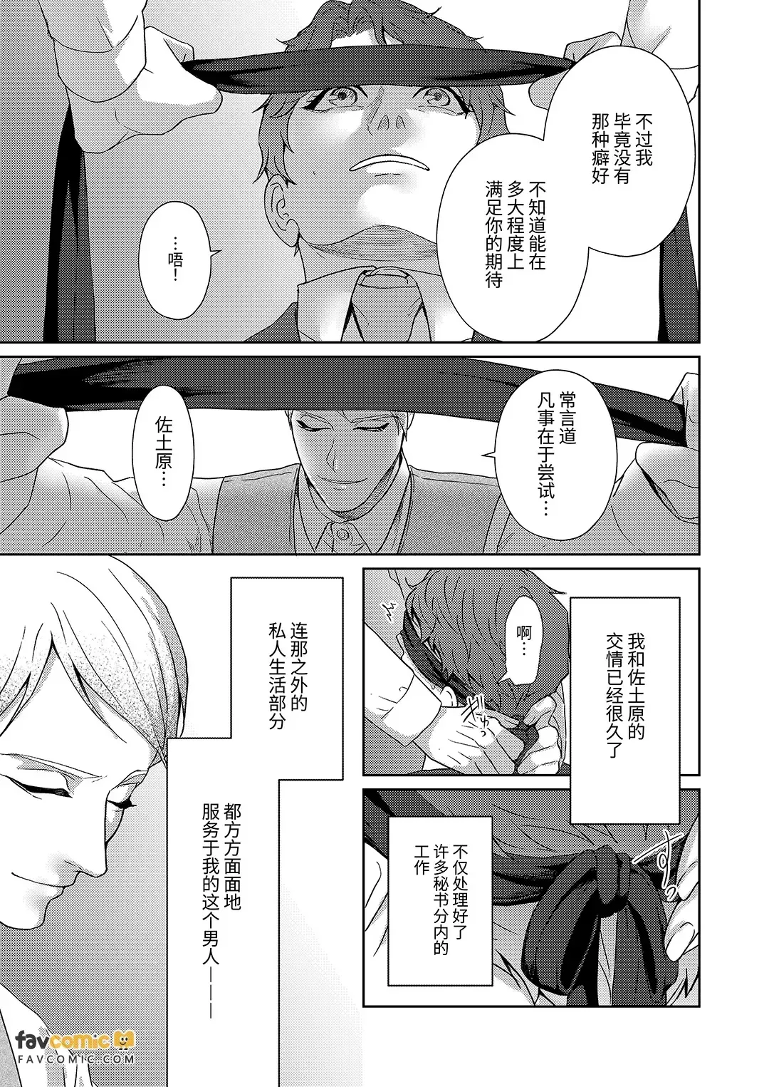 全集 12