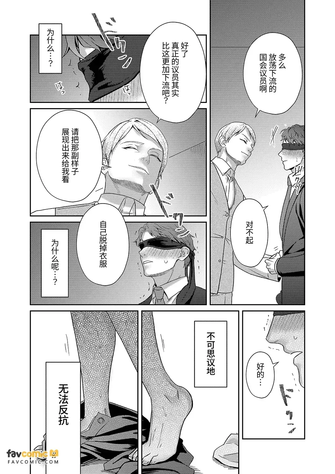全集 14