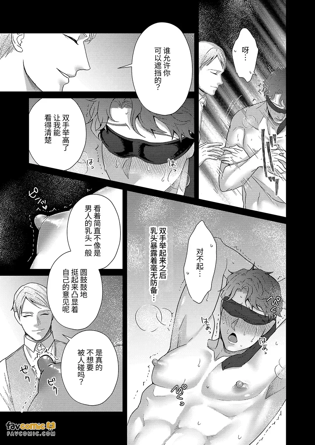 全集 18
