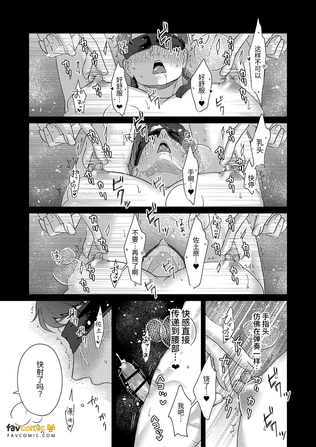 全集 22