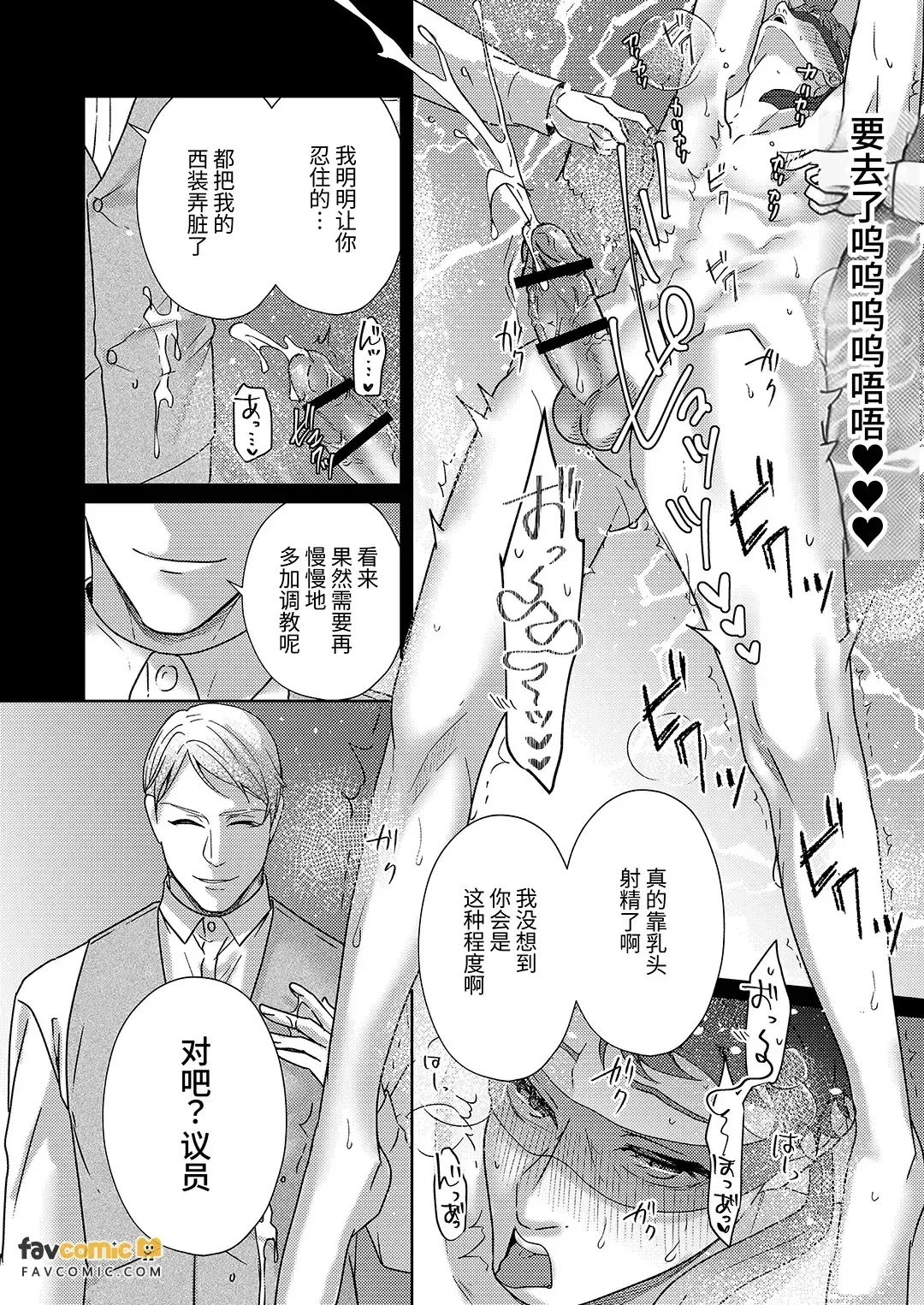 全集 25
