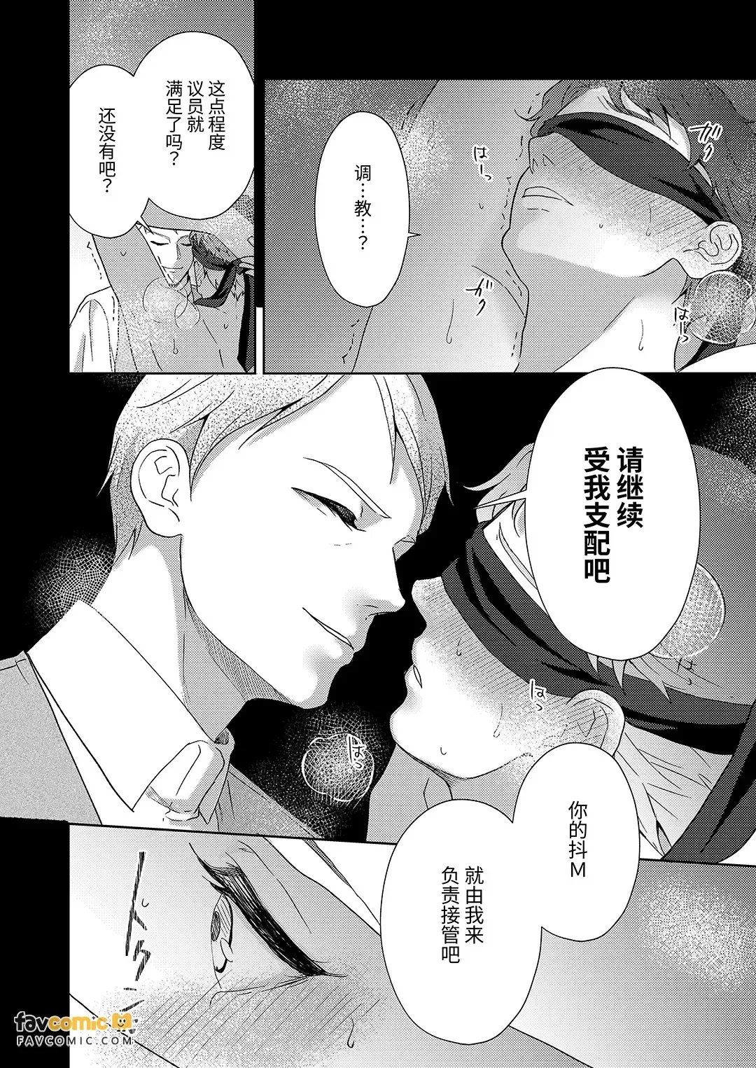 全集 26