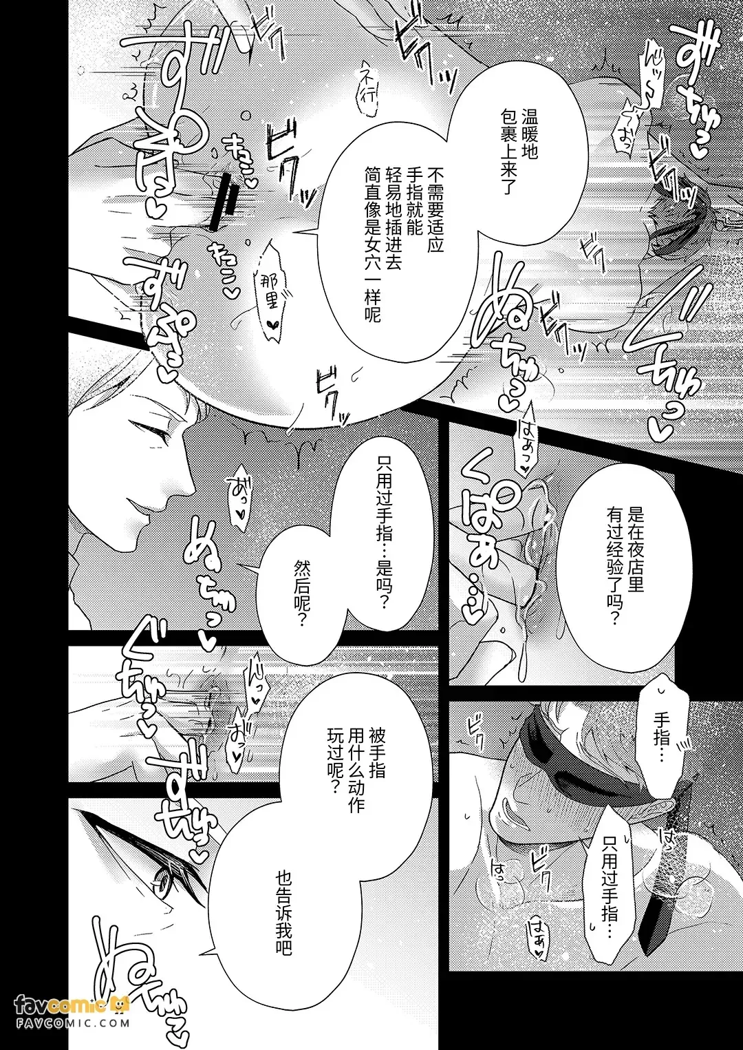 全集 30