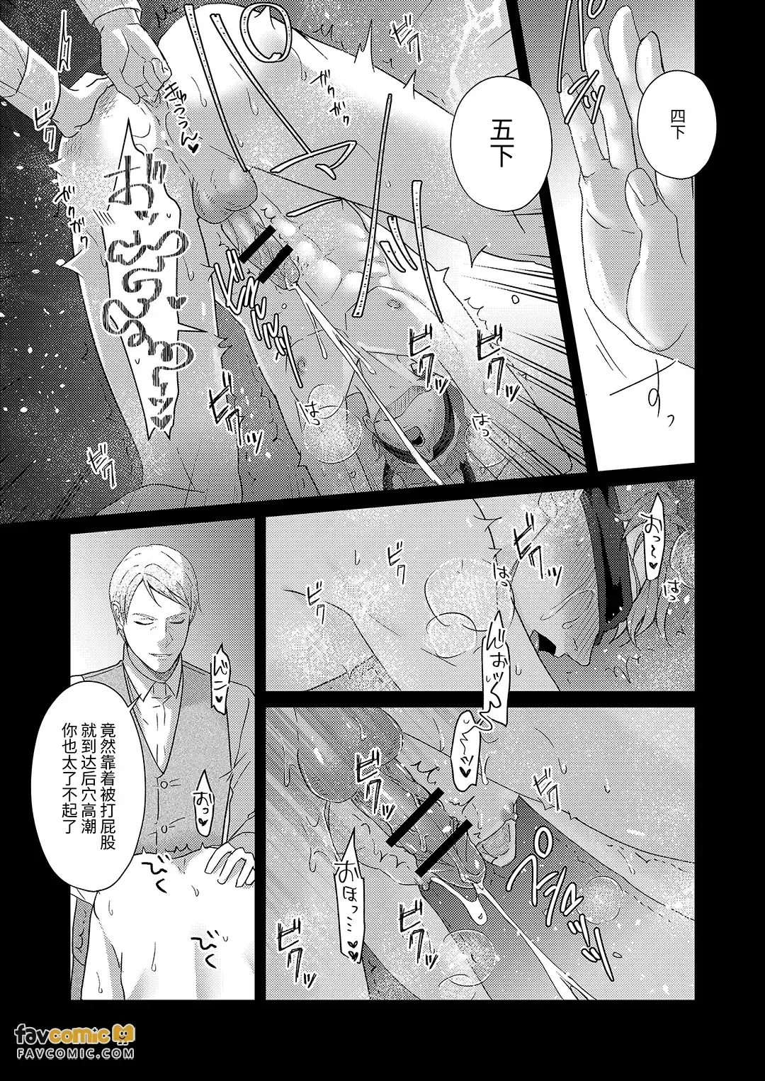 全集 33