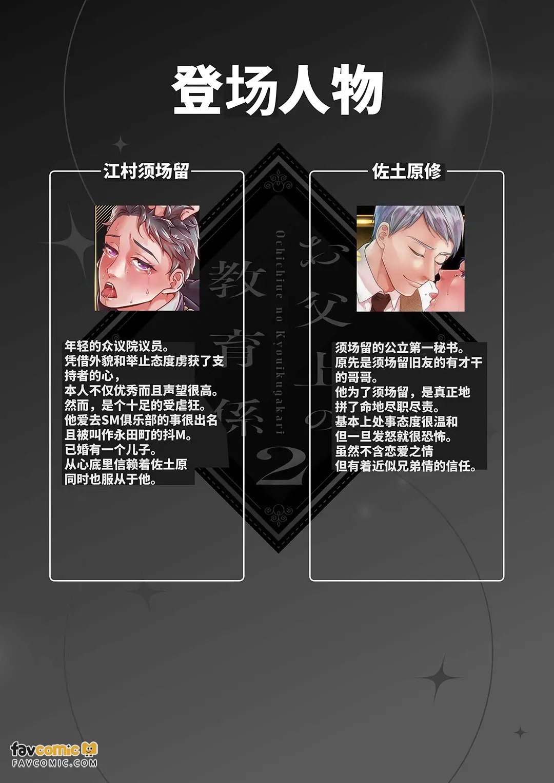 全集 4