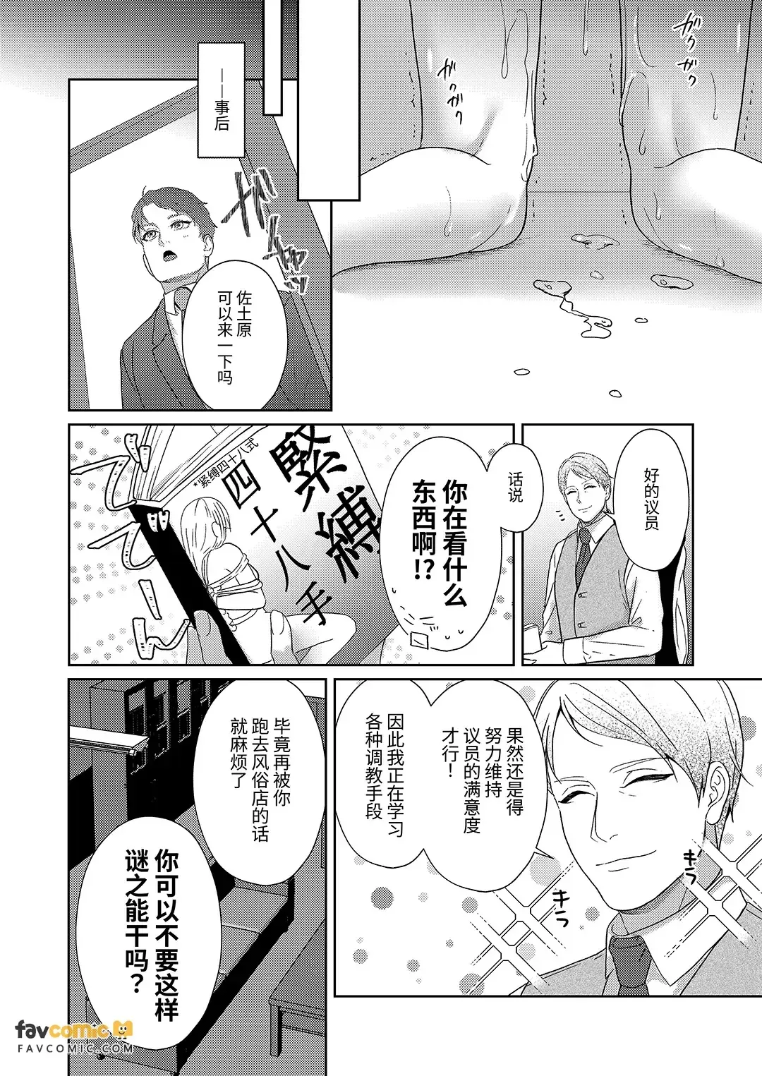 全集 40