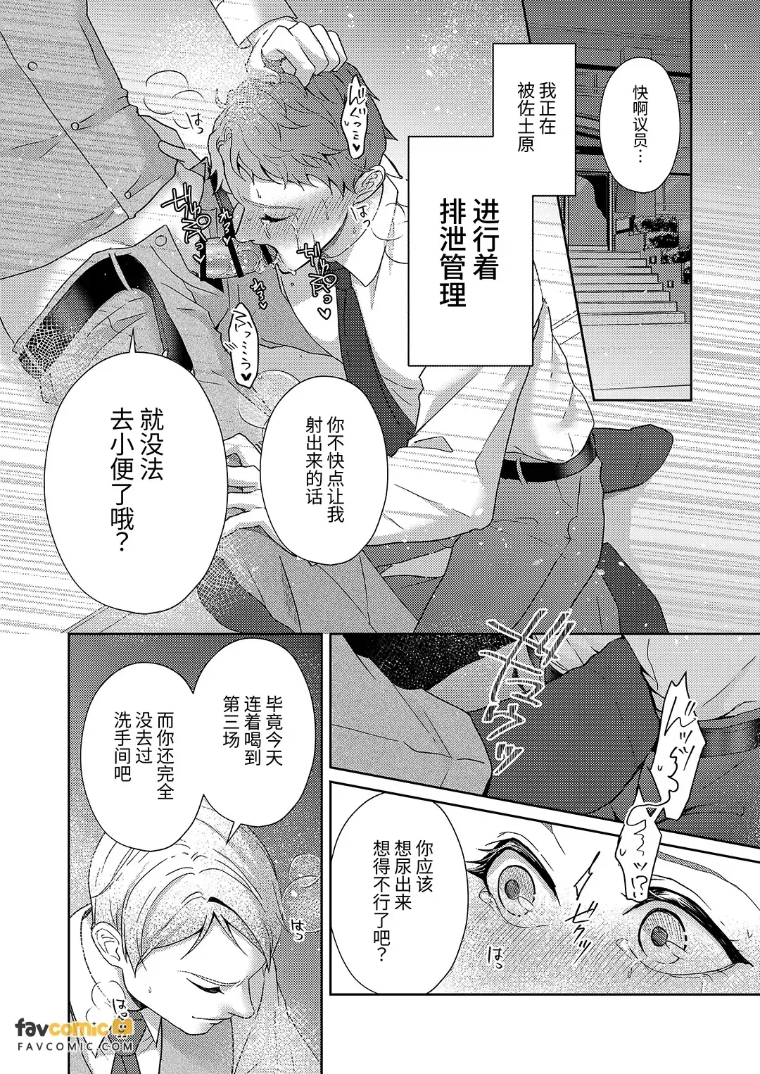 全集 42