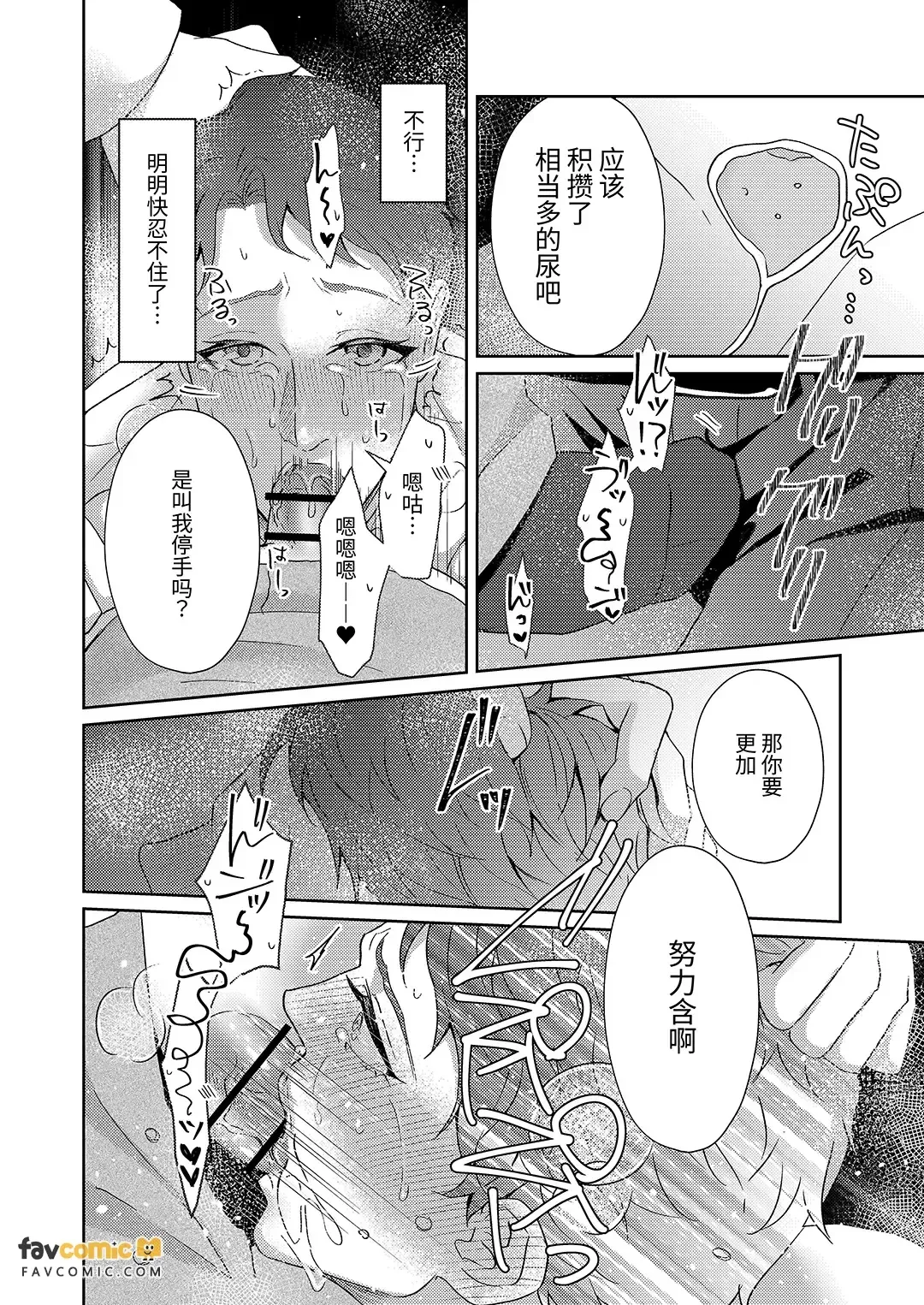 全集 43
