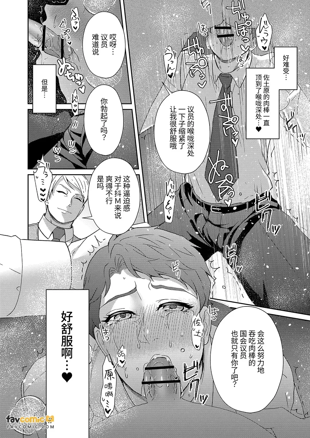 全集 44