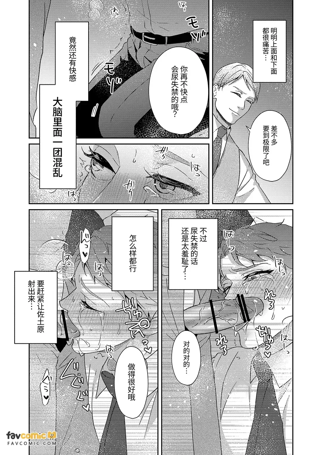 全集 45