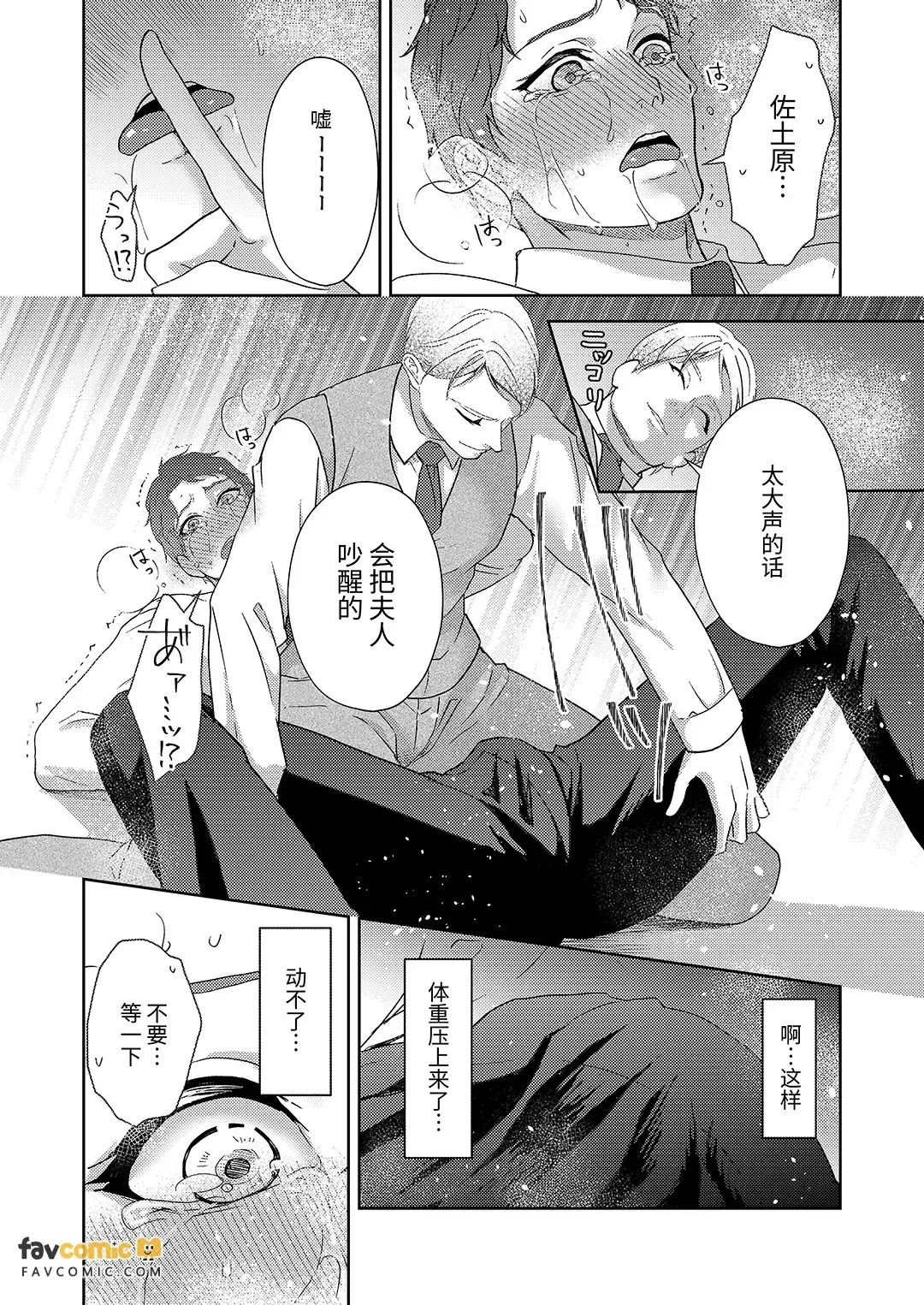 全集 49