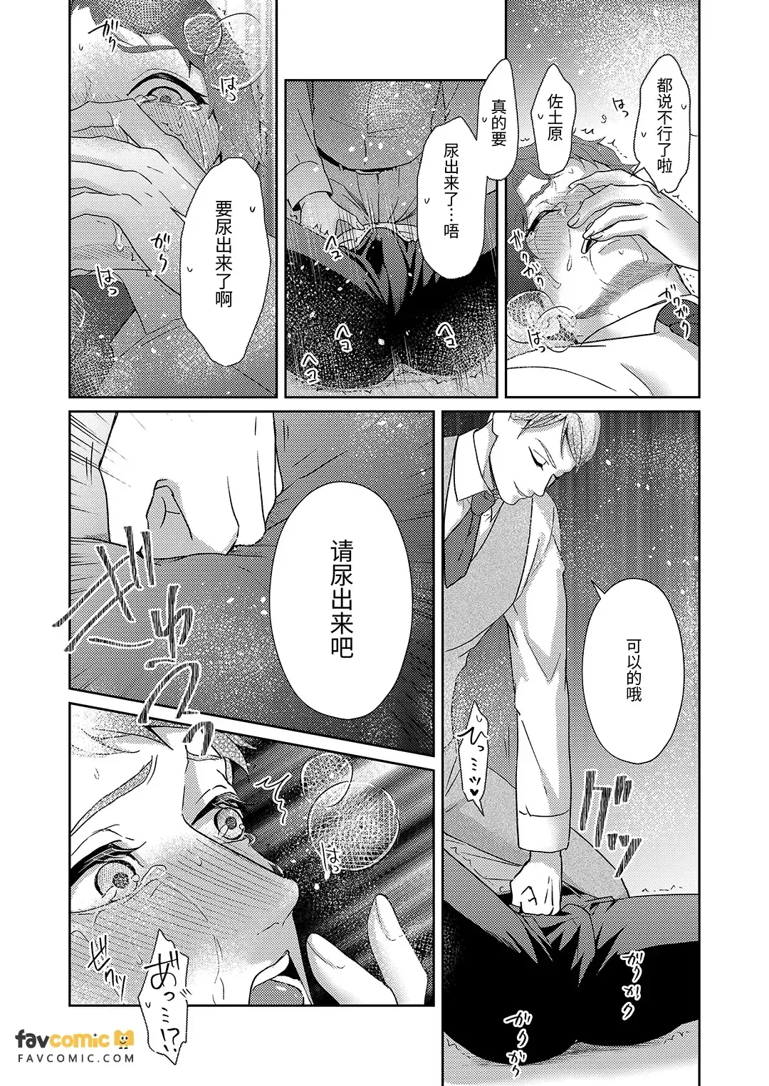 全集 50
