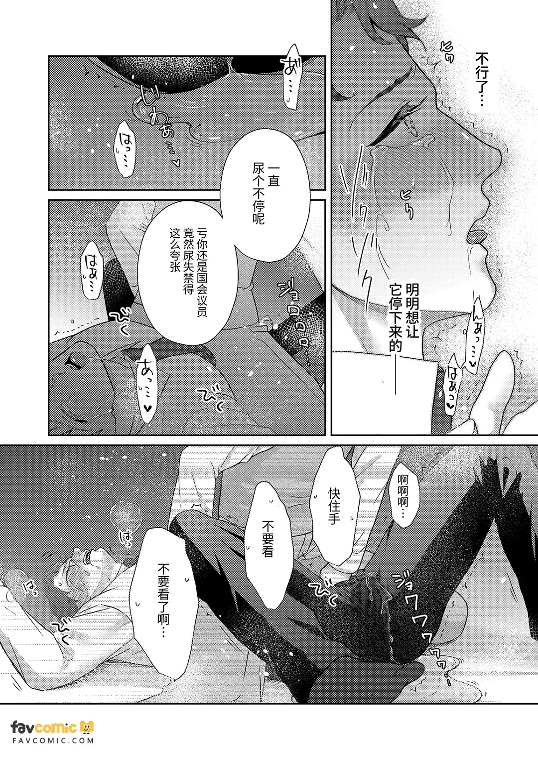 全集 53