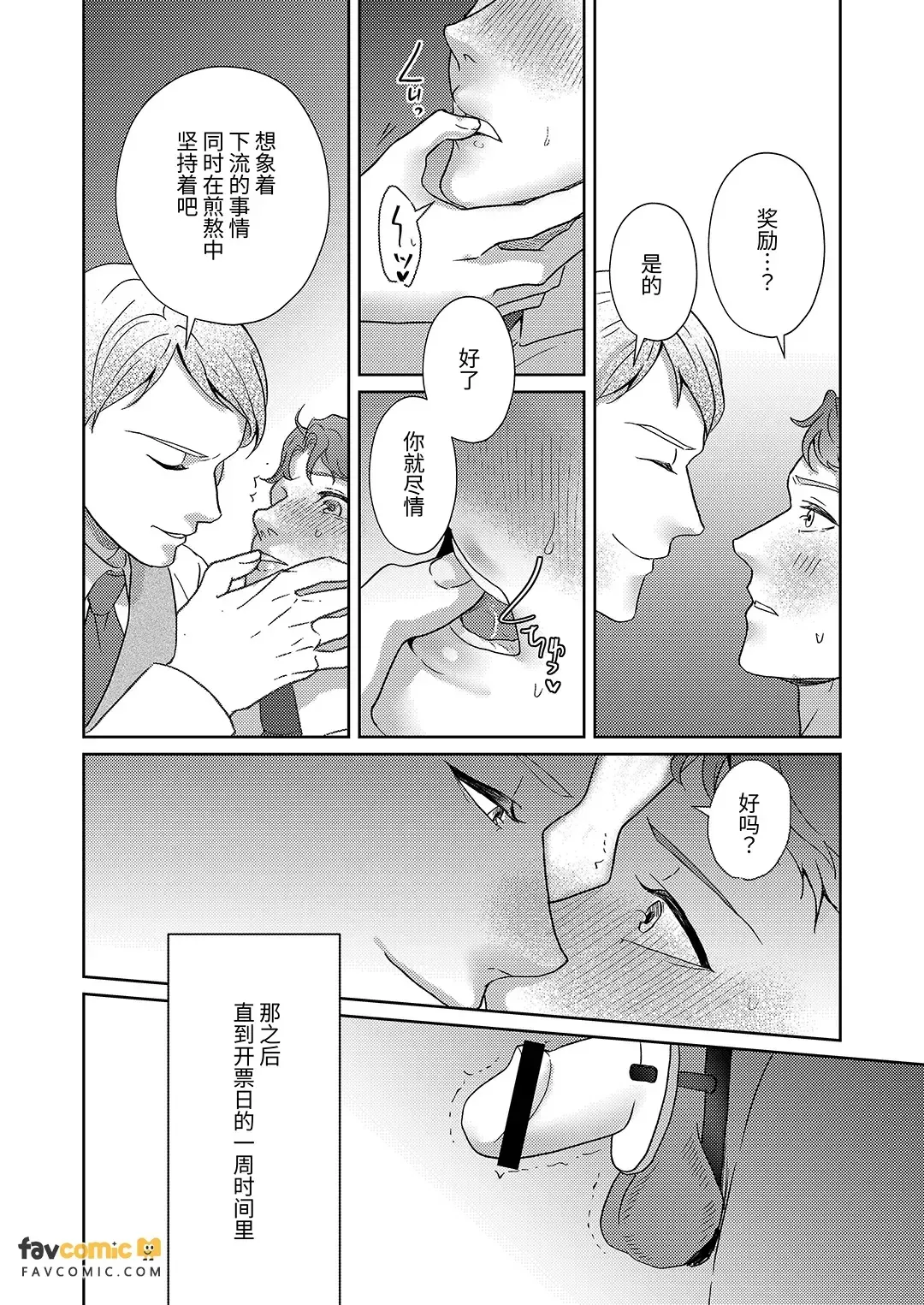 全集 58