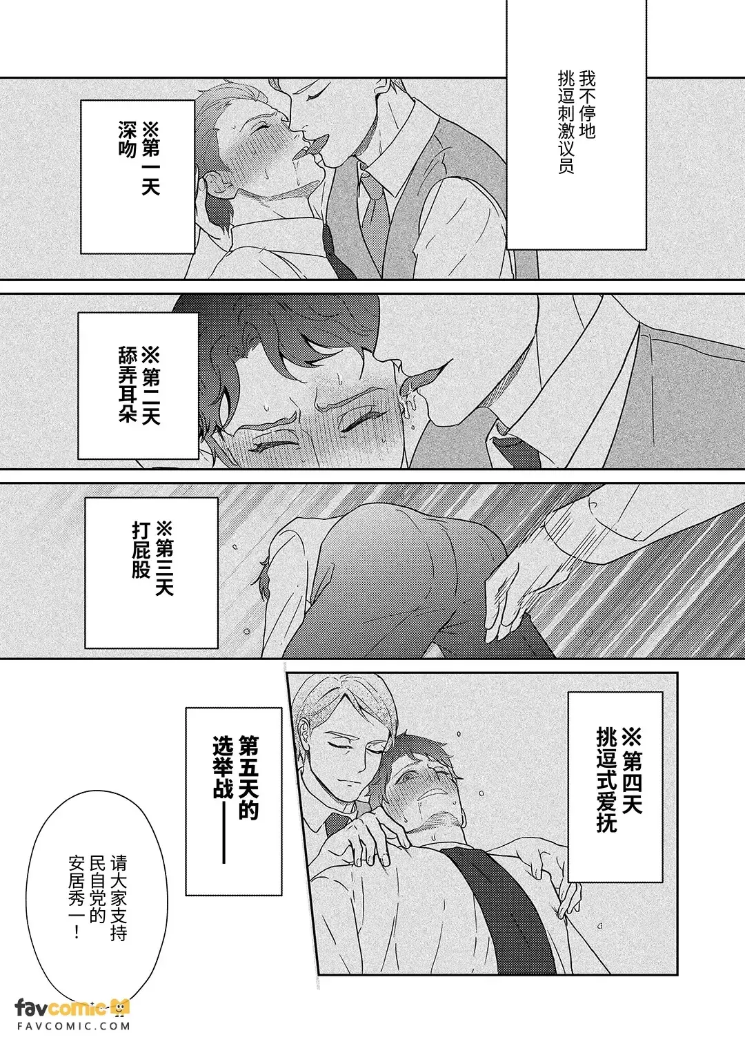 全集 59
