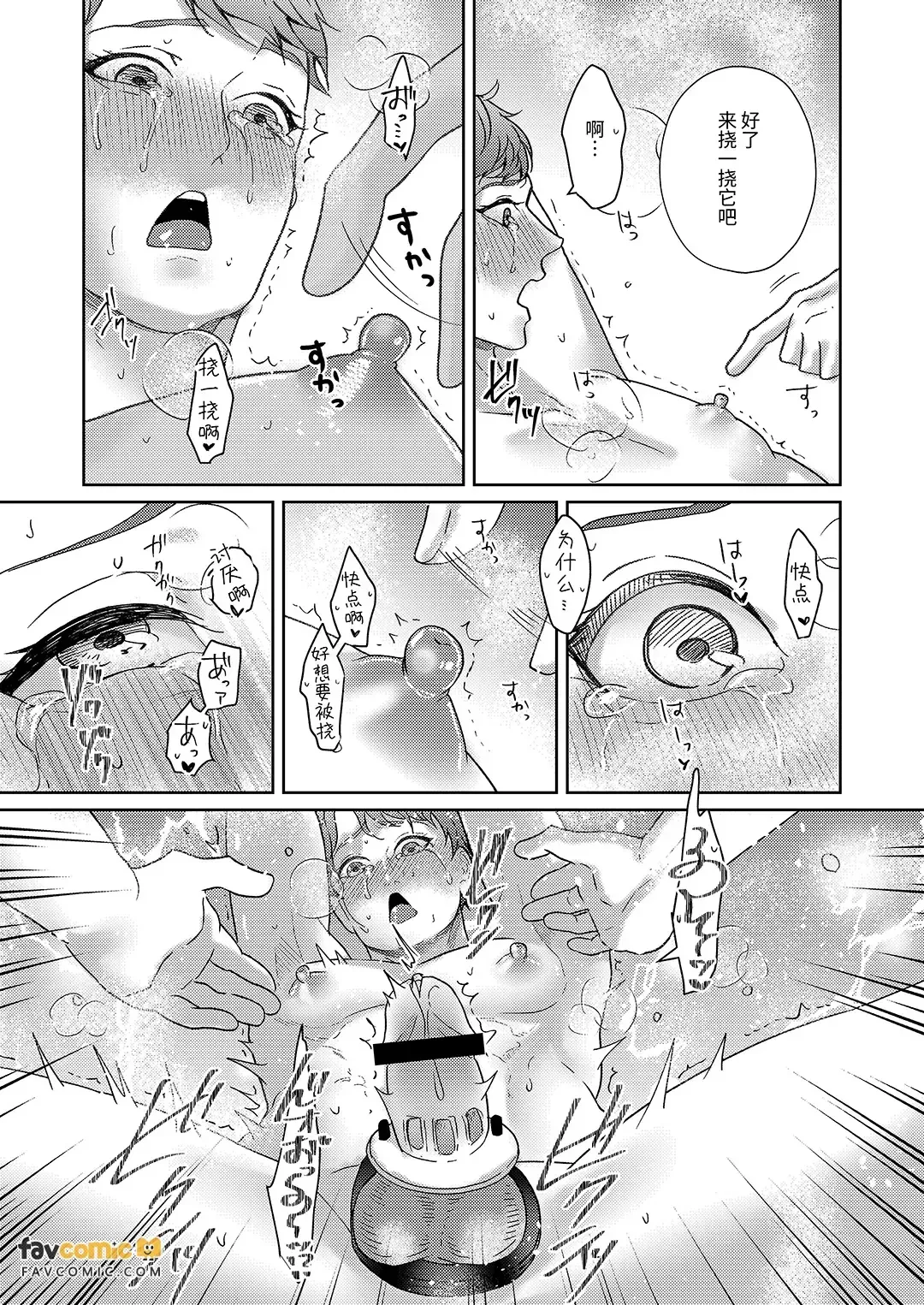 全集 65