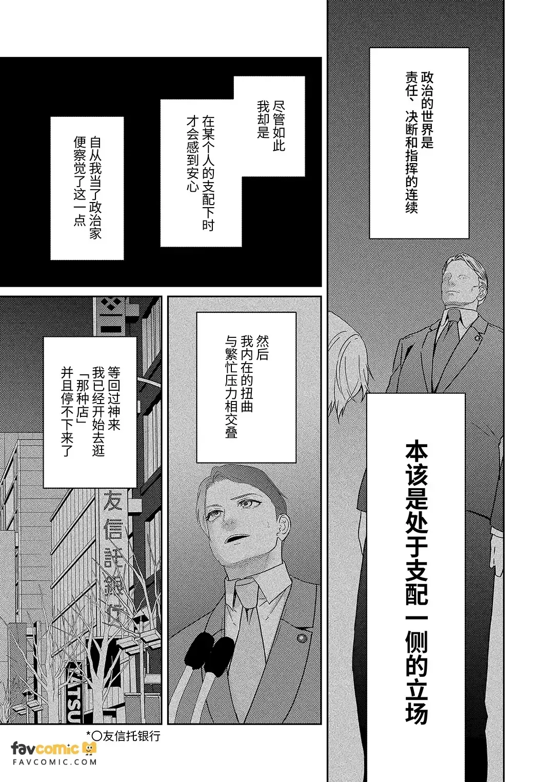 全集 7