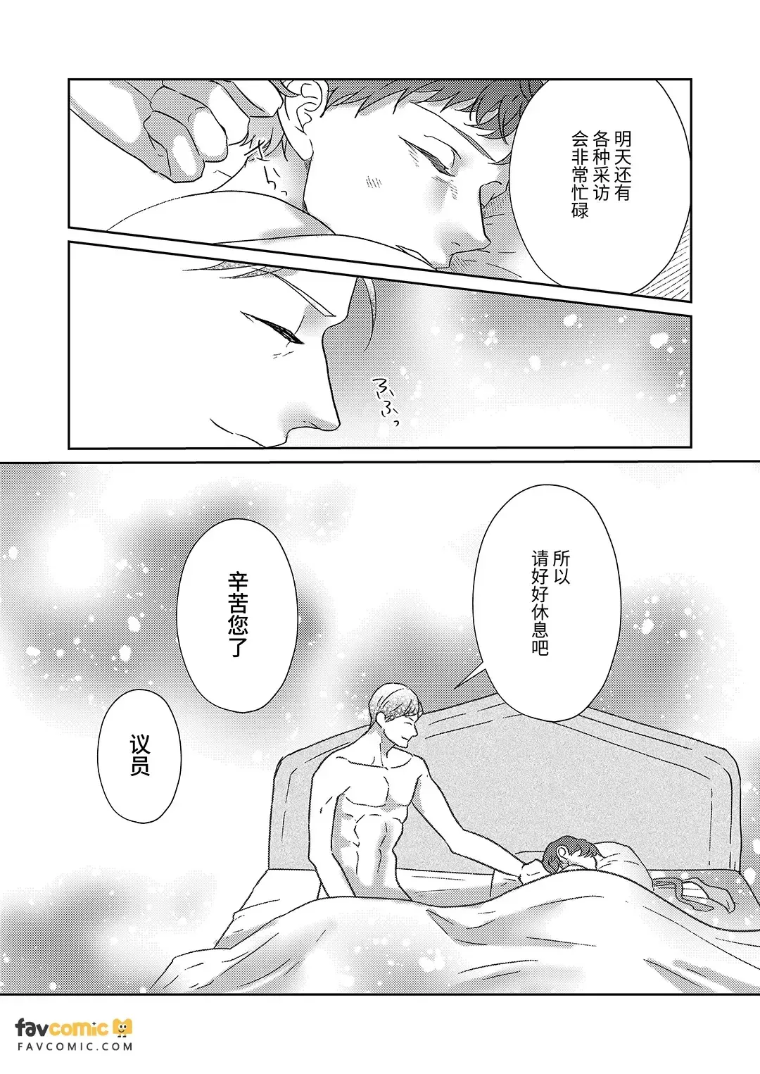 全集 75