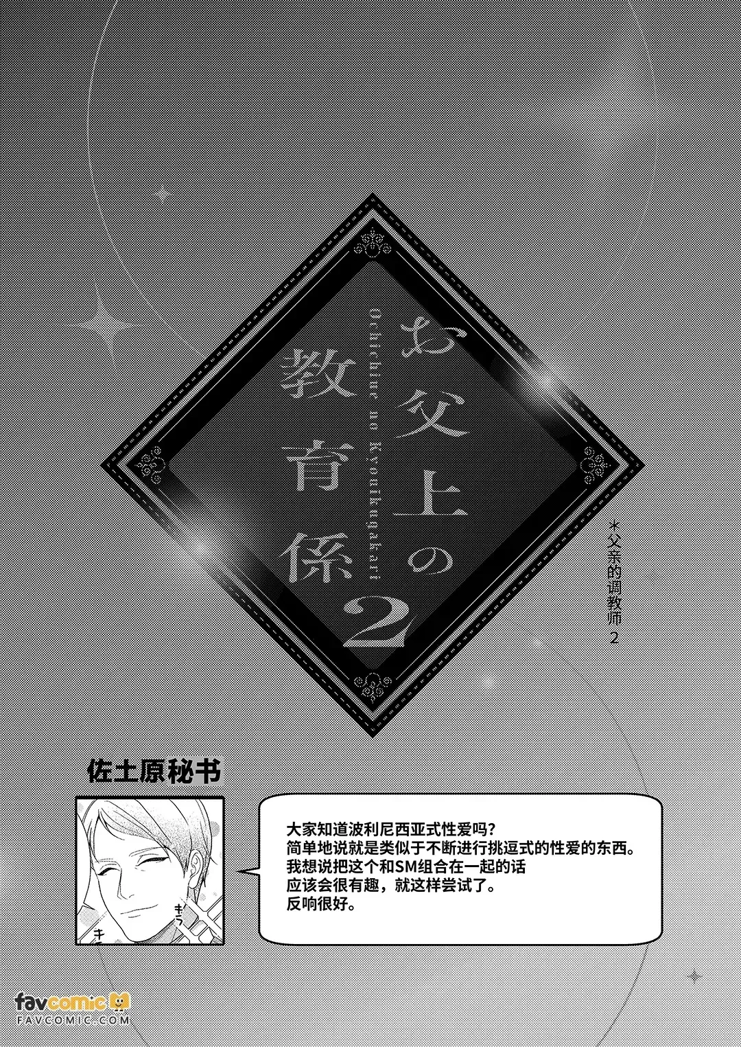全集 76