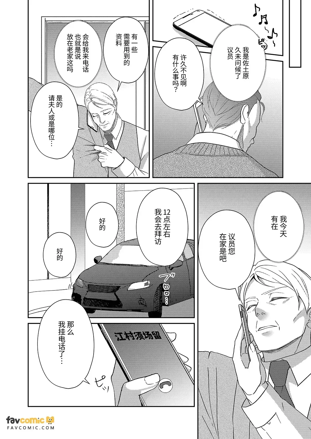 全集 78