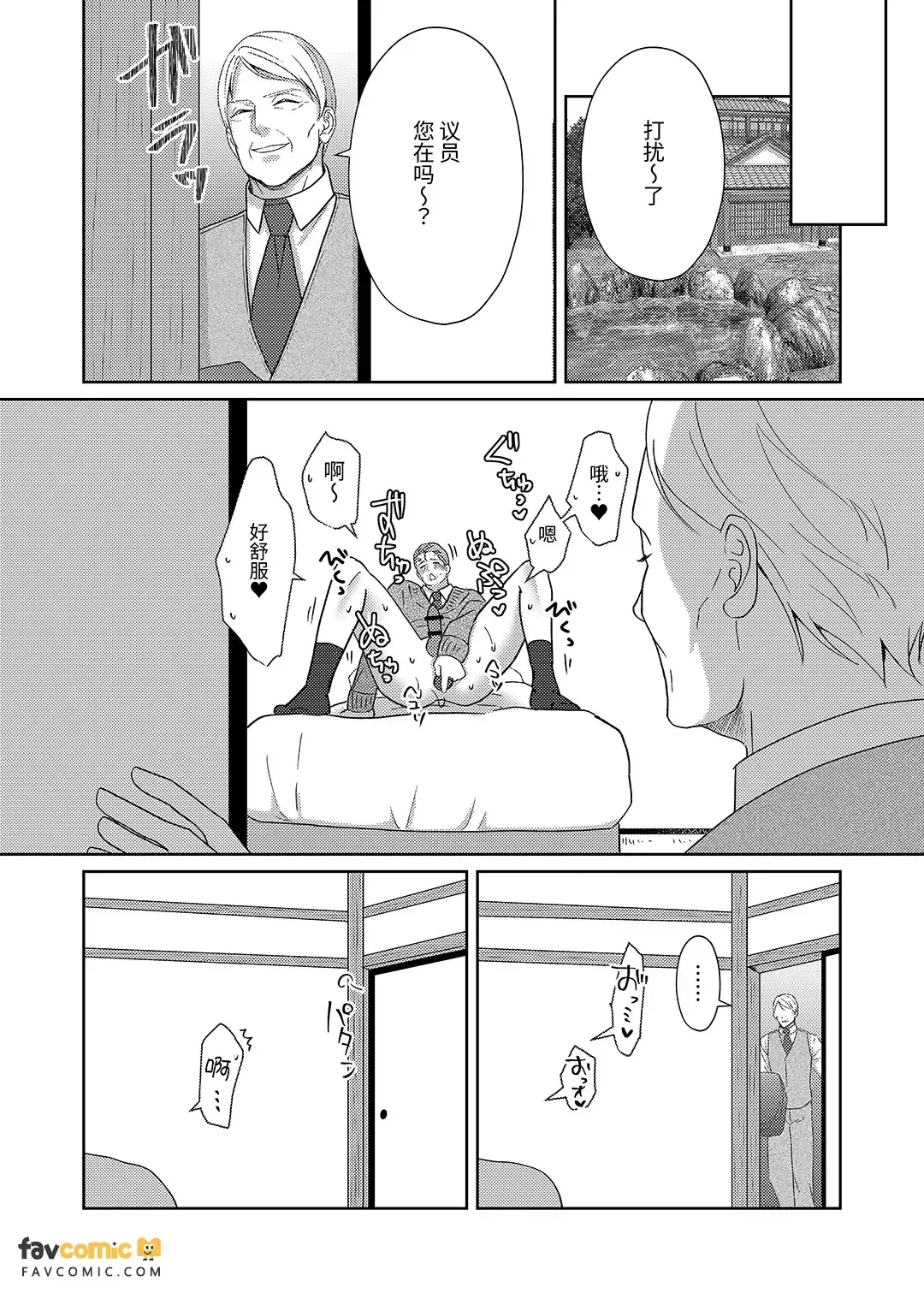 全集 79