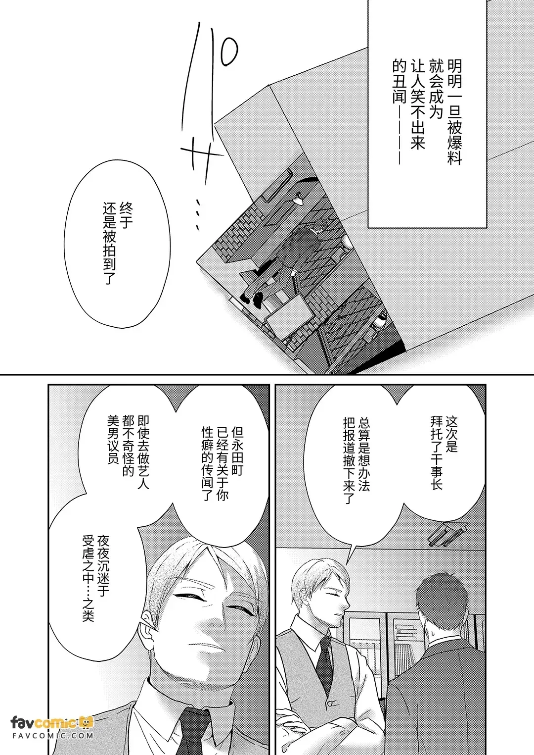 全集 8