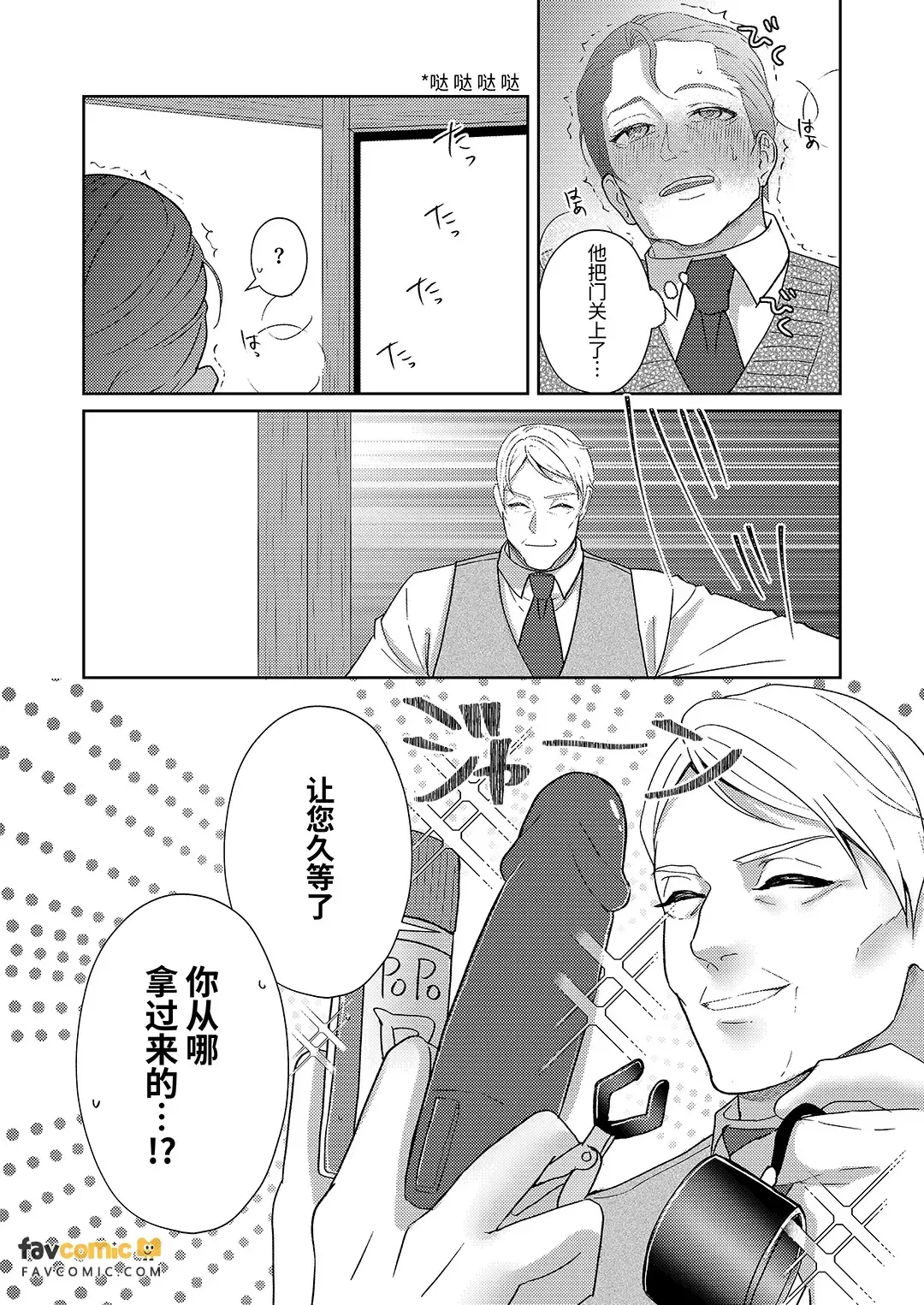 全集 80