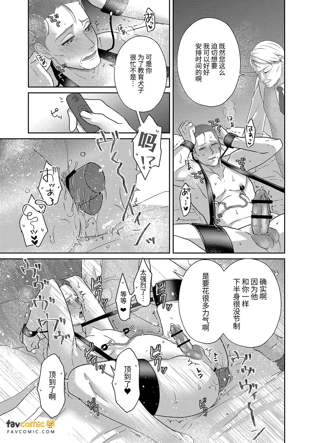 全集 82