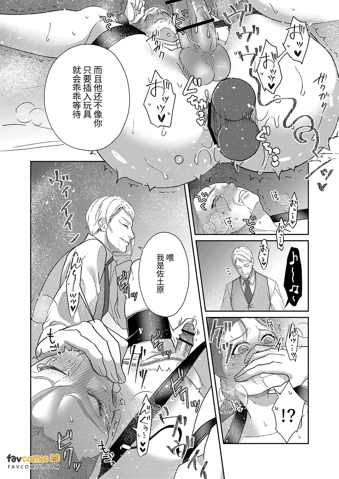 全集 83