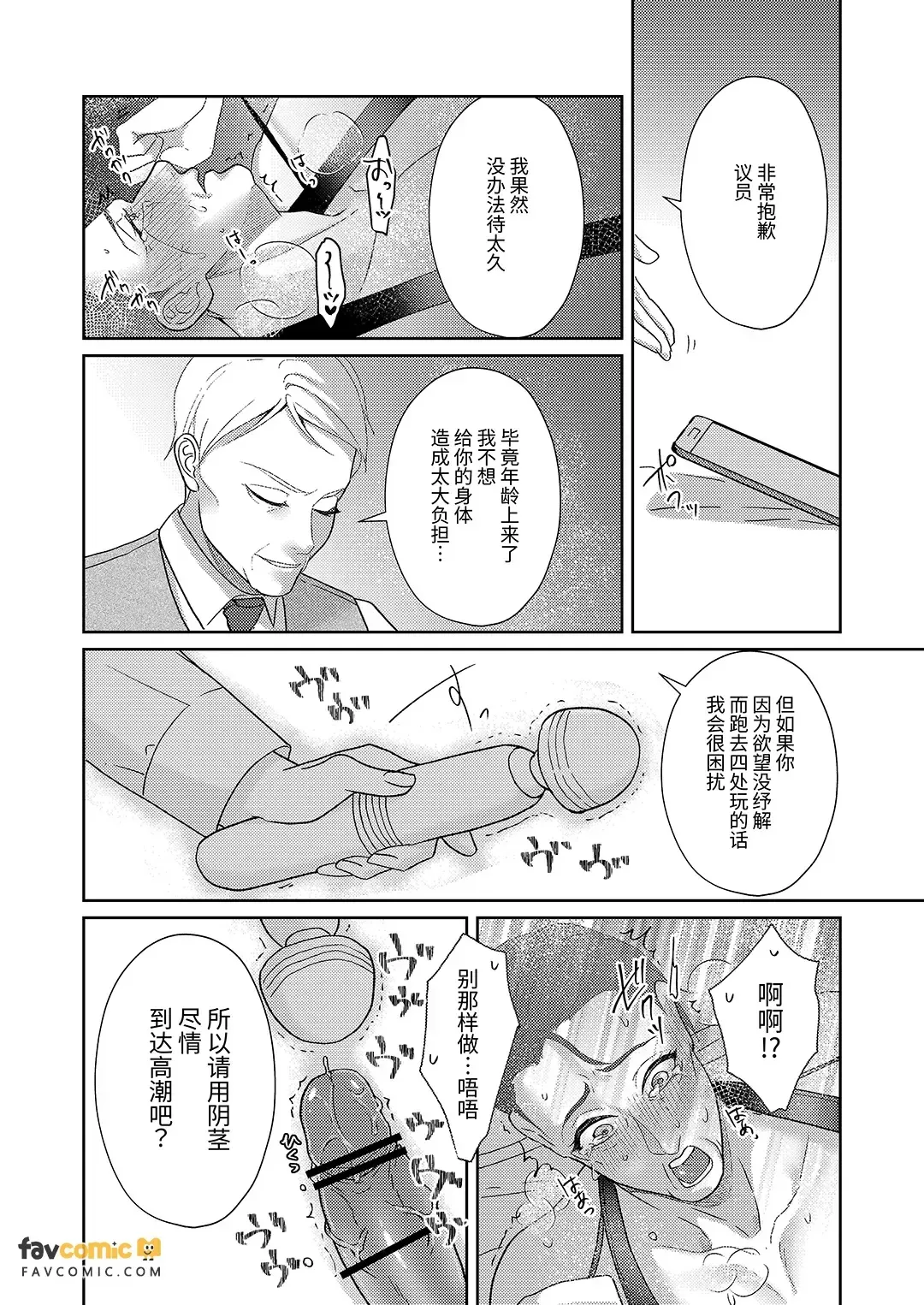 全集 85