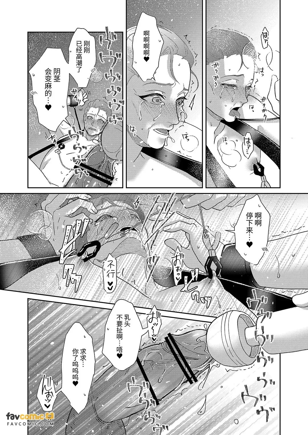 全集 87