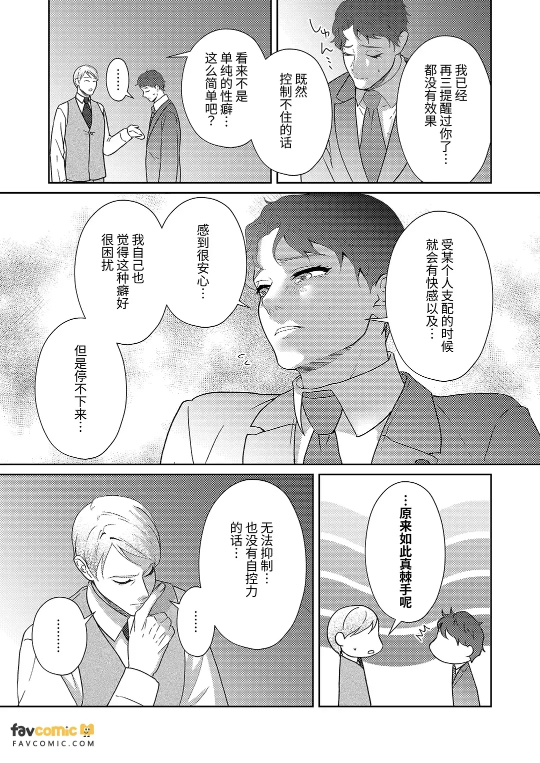 全集 9