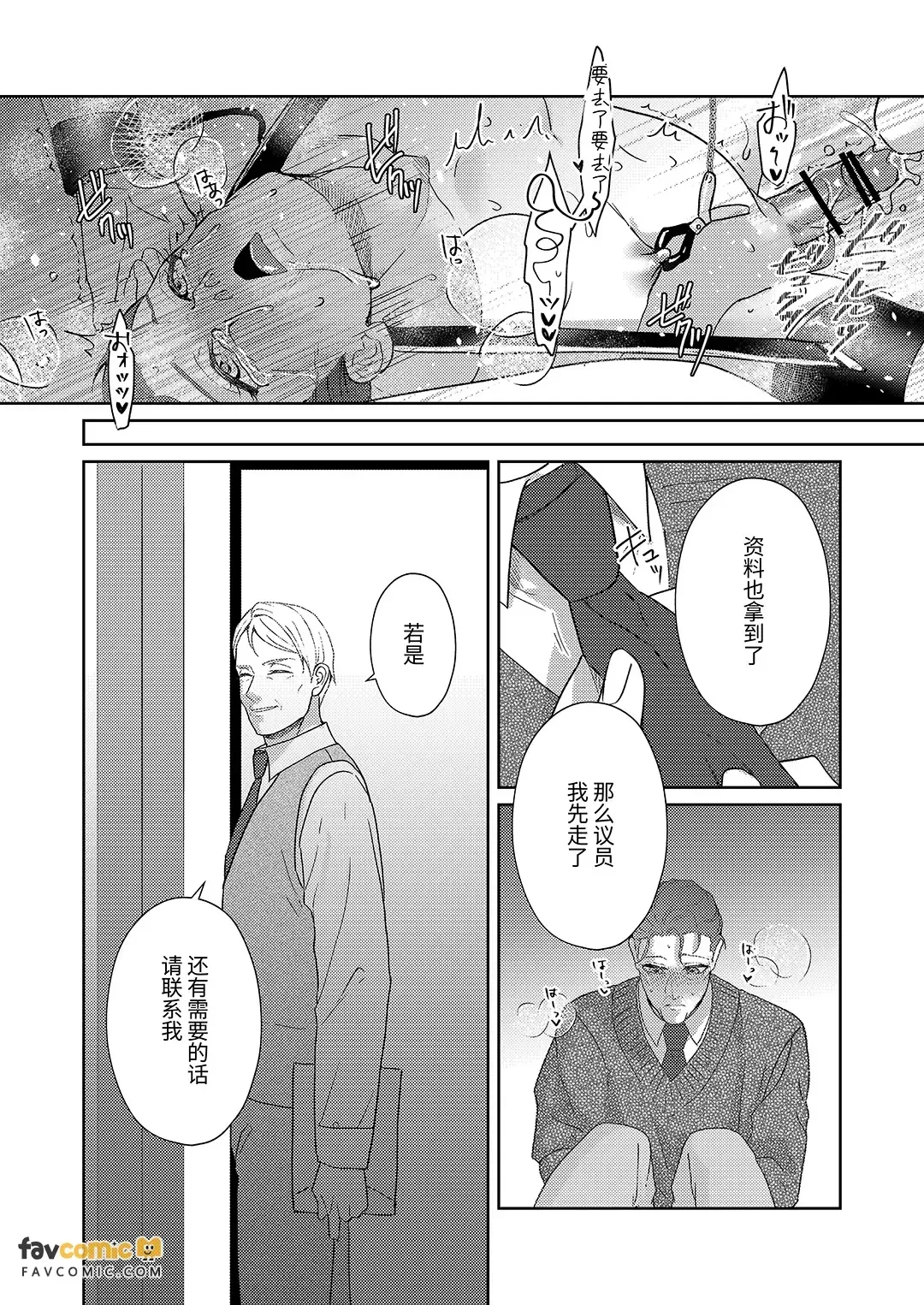全集 90