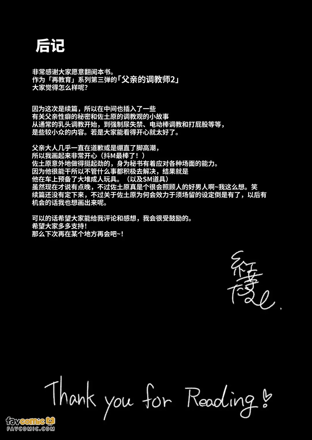 全集 91