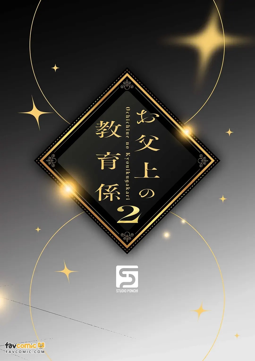 全集 92