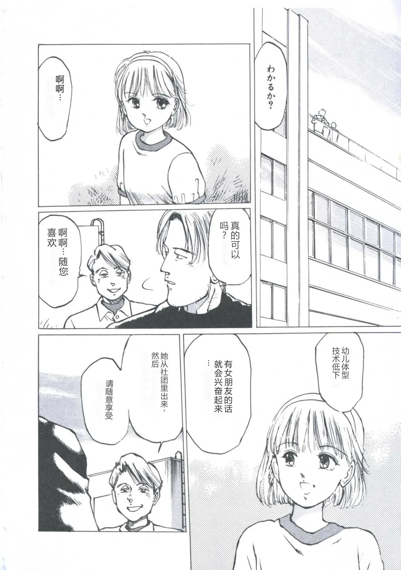 全集 10